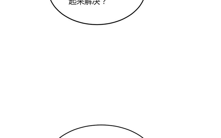 非典型性暗恋韩漫全集-第22话 我们只不过是“朋友”无删减无遮挡章节图片 