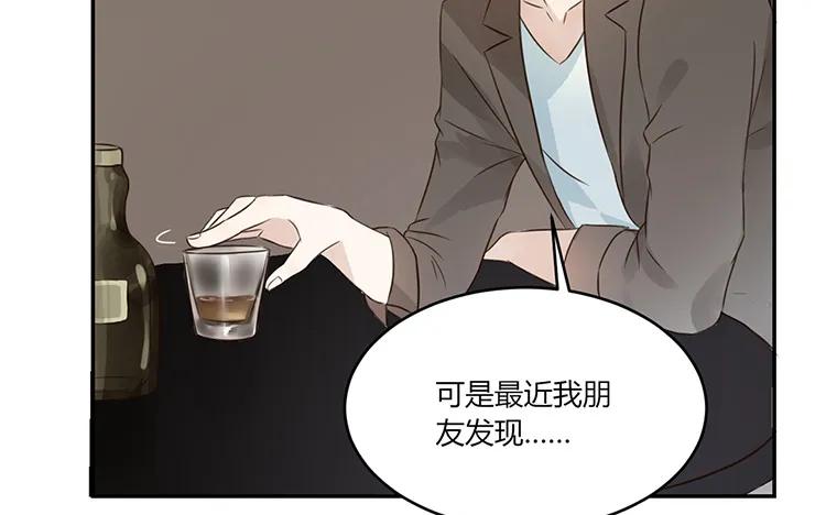 非典型性暗恋韩漫全集-第22话 我们只不过是“朋友”无删减无遮挡章节图片 