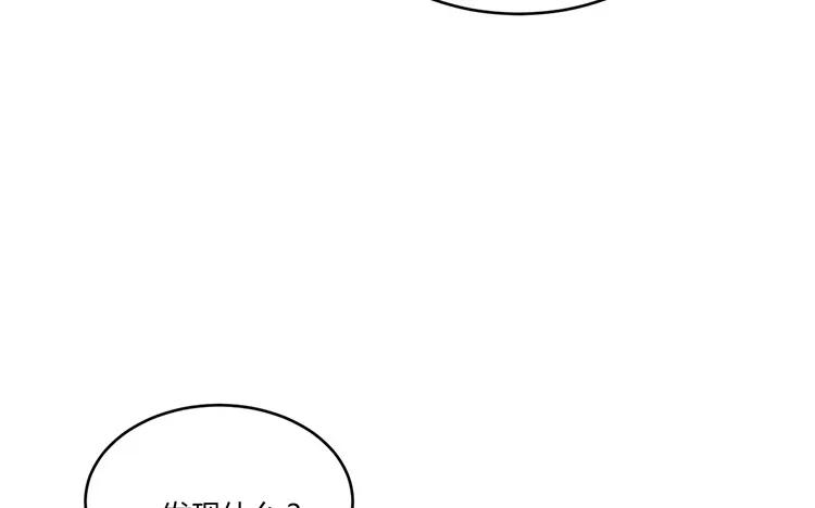 非典型性暗恋韩漫全集-第22话 我们只不过是“朋友”无删减无遮挡章节图片 