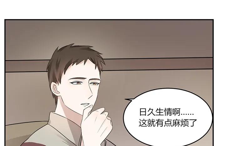非典型性暗恋韩漫全集-第22话 我们只不过是“朋友”无删减无遮挡章节图片 