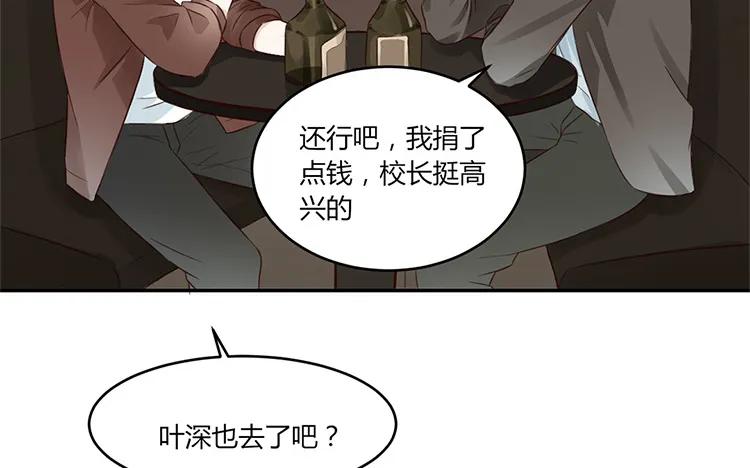 非典型性暗恋韩漫全集-第22话 我们只不过是“朋友”无删减无遮挡章节图片 
