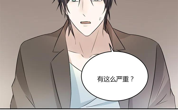 非典型性暗恋韩漫全集-第22话 我们只不过是“朋友”无删减无遮挡章节图片 