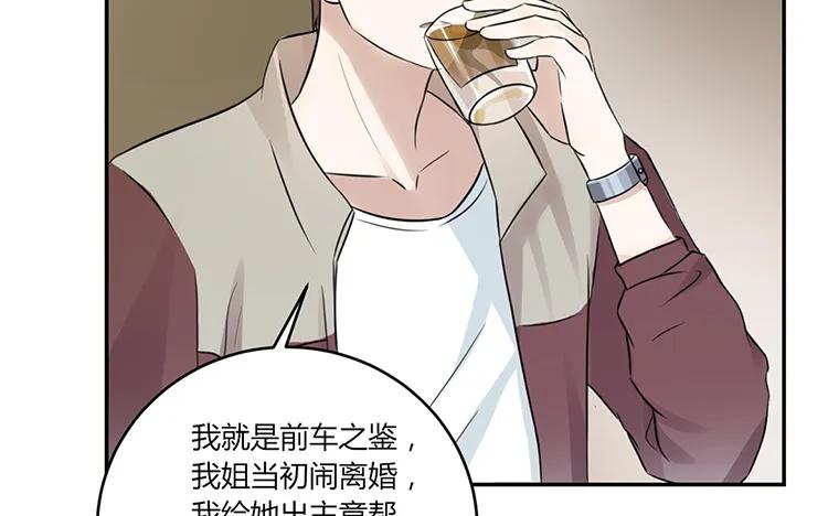 非典型性暗恋韩漫全集-第22话 我们只不过是“朋友”无删减无遮挡章节图片 