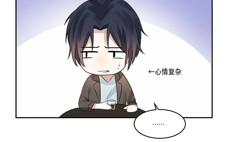 非典型性暗恋韩漫全集-第22话 我们只不过是“朋友”无删减无遮挡章节图片 