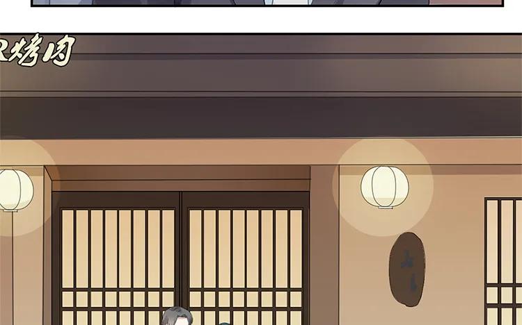 非典型性暗恋韩漫全集-第22话 我们只不过是“朋友”无删减无遮挡章节图片 