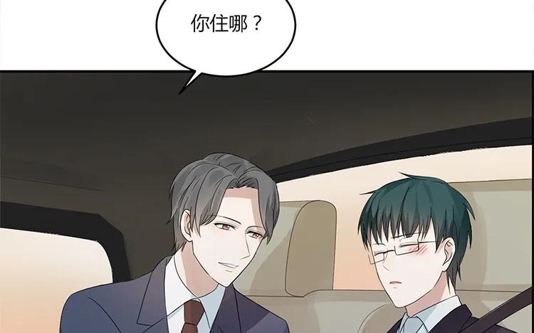 非典型性暗恋韩漫全集-第22话 我们只不过是“朋友”无删减无遮挡章节图片 