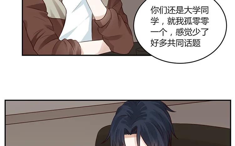 非典型性暗恋韩漫全集-第22话 我们只不过是“朋友”无删减无遮挡章节图片 