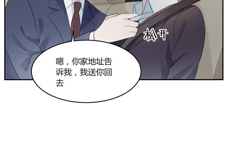 非典型性暗恋韩漫全集-第22话 我们只不过是“朋友”无删减无遮挡章节图片 