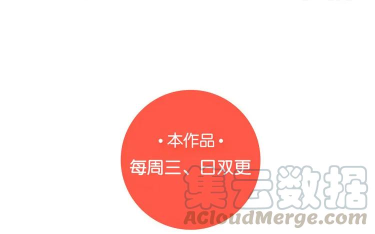 非典型性暗恋韩漫全集-第22话 我们只不过是“朋友”无删减无遮挡章节图片 
