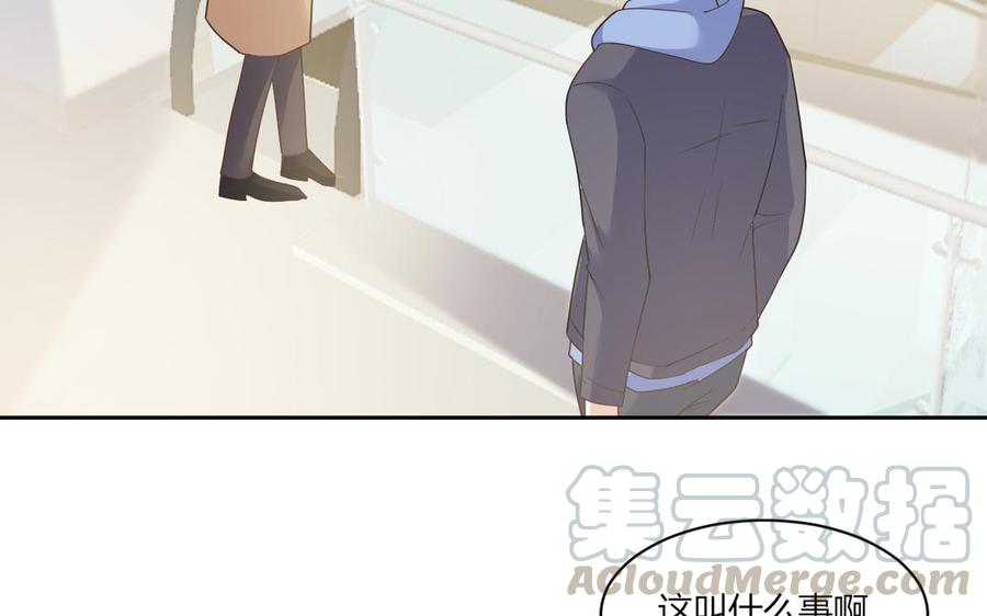 非典型性暗恋韩漫全集-第182话 他走了无删减无遮挡章节图片 