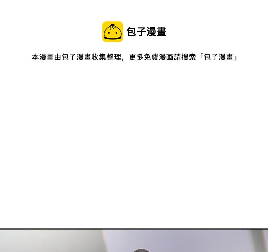 非典型性暗恋韩漫全集-第182话 他走了无删减无遮挡章节图片 