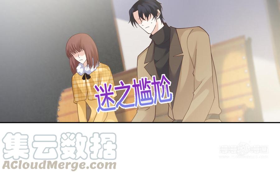 非典型性暗恋韩漫全集-第182话 他走了无删减无遮挡章节图片 