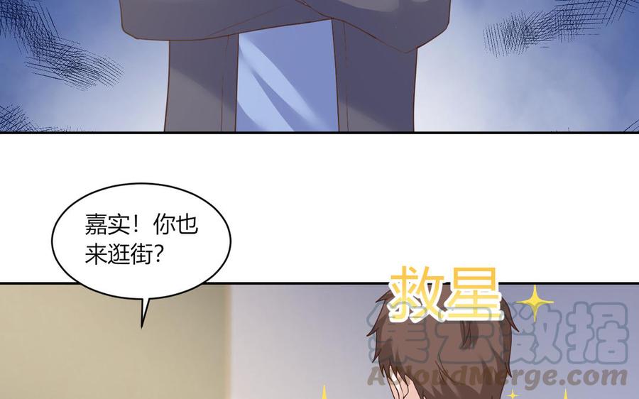 非典型性暗恋韩漫全集-第182话 他走了无删减无遮挡章节图片 