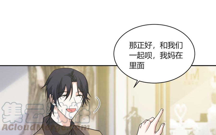 非典型性暗恋韩漫全集-第182话 他走了无删减无遮挡章节图片 