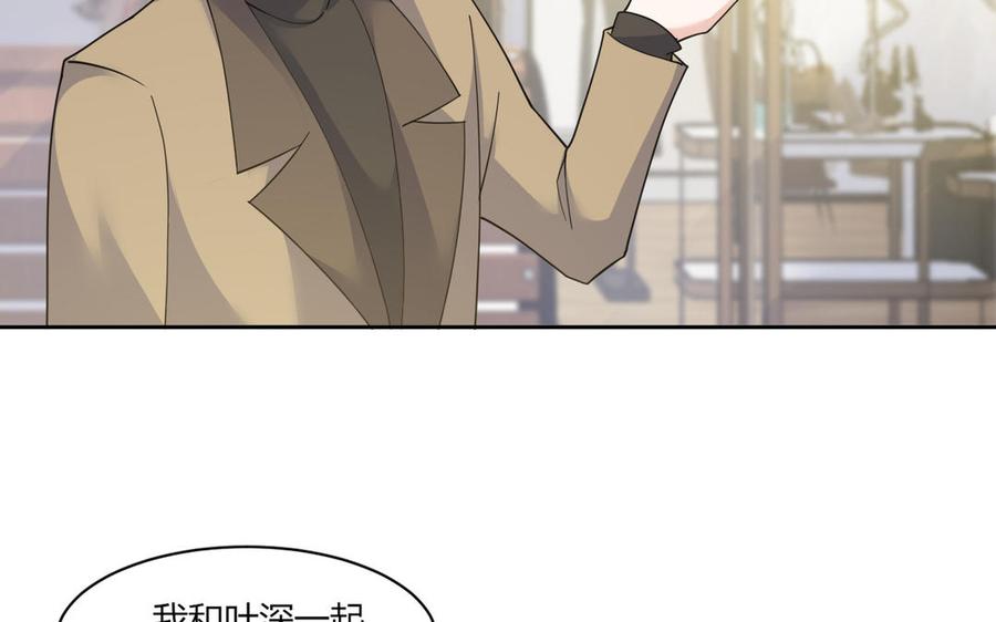 非典型性暗恋韩漫全集-第182话 他走了无删减无遮挡章节图片 