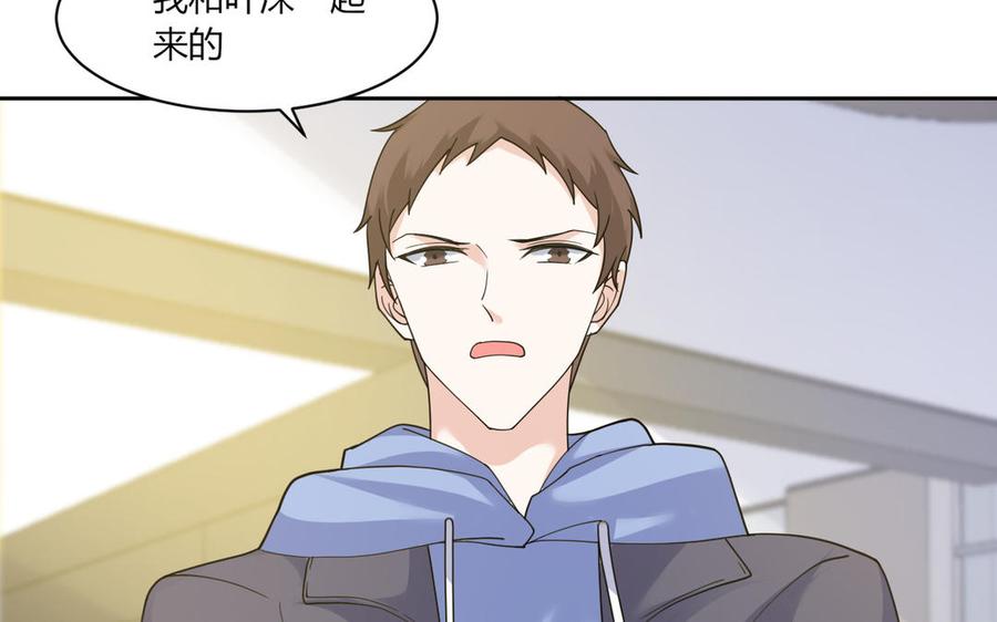 非典型性暗恋韩漫全集-第182话 他走了无删减无遮挡章节图片 