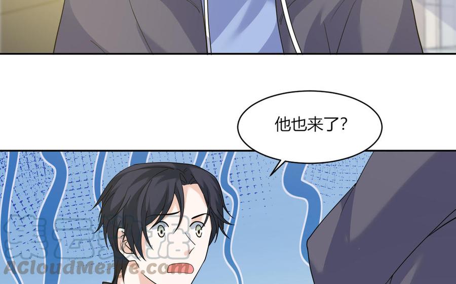 非典型性暗恋韩漫全集-第182话 他走了无删减无遮挡章节图片 