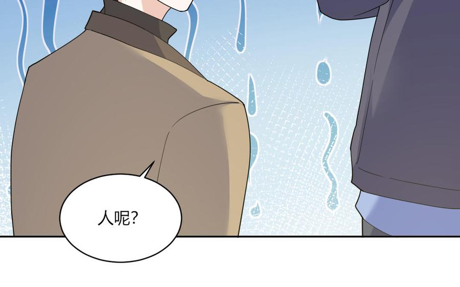 非典型性暗恋韩漫全集-第182话 他走了无删减无遮挡章节图片 