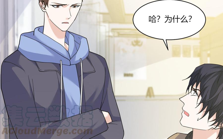 非典型性暗恋韩漫全集-第182话 他走了无删减无遮挡章节图片 