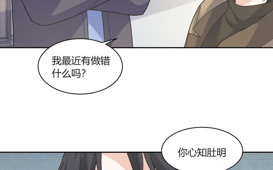 非典型性暗恋韩漫全集-第182话 他走了无删减无遮挡章节图片 