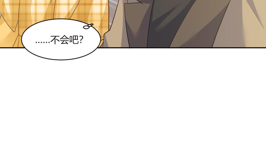 非典型性暗恋韩漫全集-第182话 他走了无删减无遮挡章节图片 