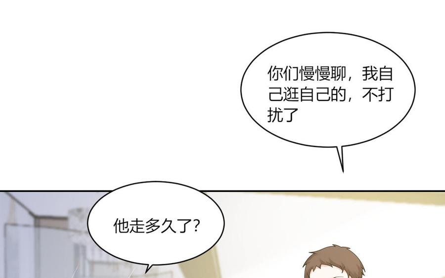 非典型性暗恋韩漫全集-第182话 他走了无删减无遮挡章节图片 