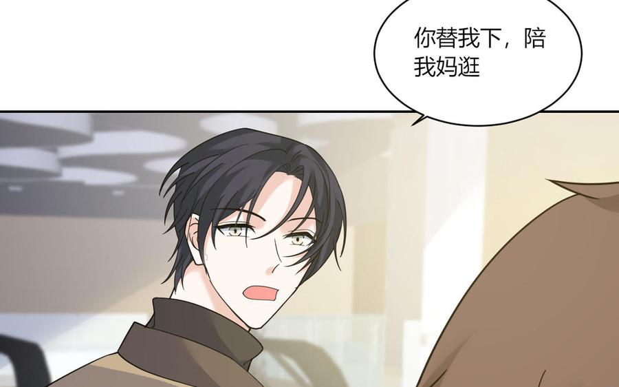 非典型性暗恋韩漫全集-第182话 他走了无删减无遮挡章节图片 