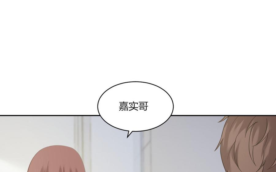 非典型性暗恋韩漫全集-第182话 他走了无删减无遮挡章节图片 