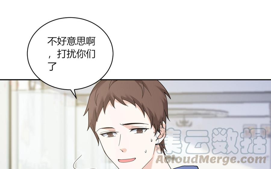 非典型性暗恋韩漫全集-第182话 他走了无删减无遮挡章节图片 