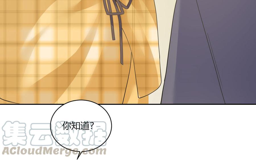非典型性暗恋韩漫全集-第182话 他走了无删减无遮挡章节图片 