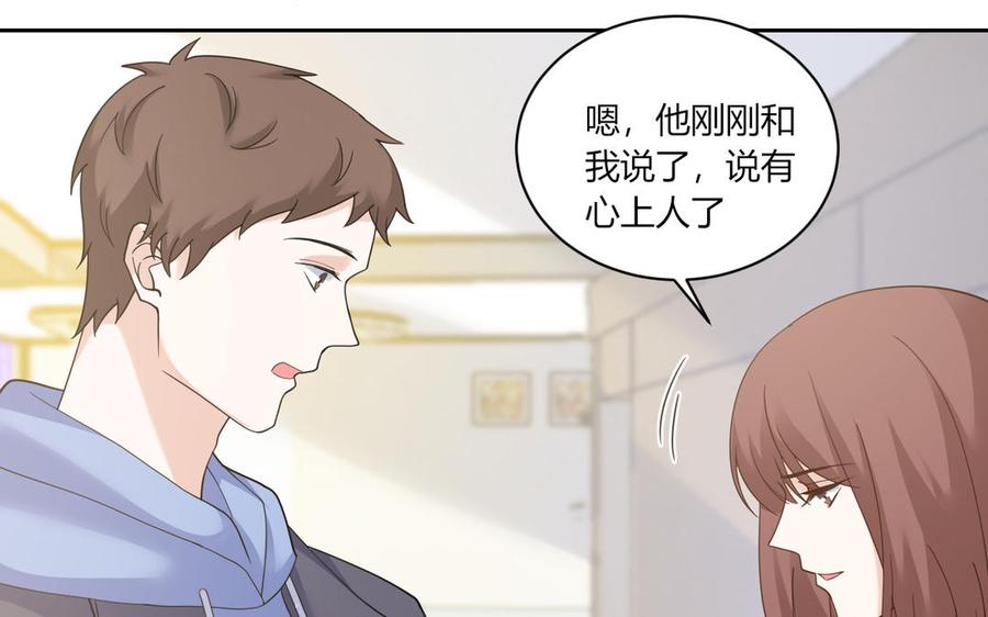 非典型性暗恋韩漫全集-第182话 他走了无删减无遮挡章节图片 