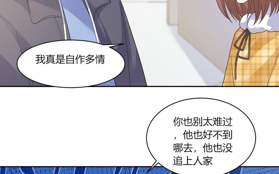 非典型性暗恋韩漫全集-第182话 他走了无删减无遮挡章节图片 