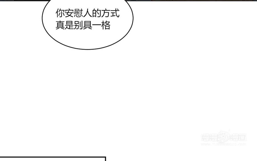 非典型性暗恋韩漫全集-第182话 他走了无删减无遮挡章节图片 