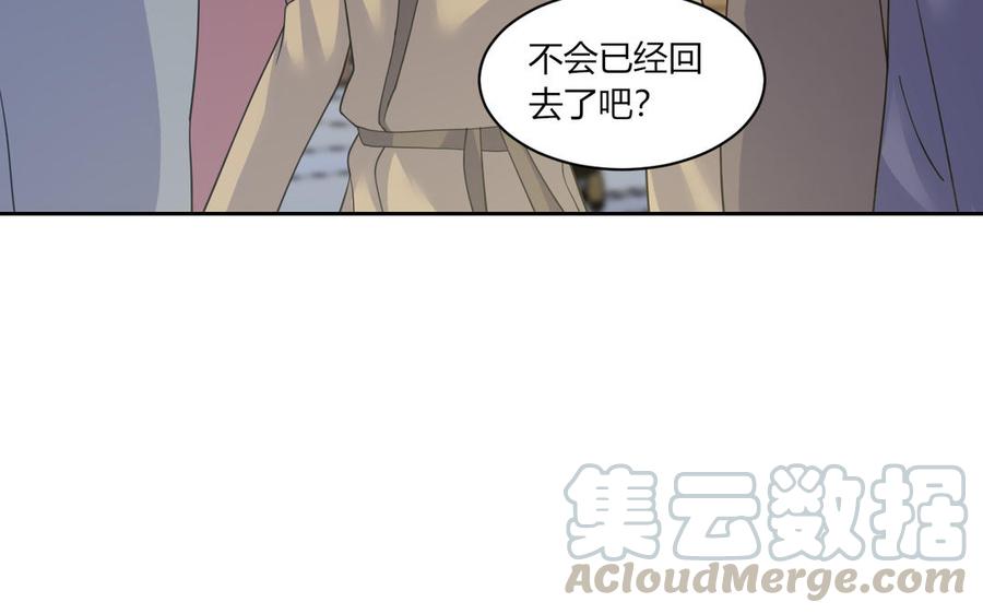 非典型性暗恋韩漫全集-第182话 他走了无删减无遮挡章节图片 