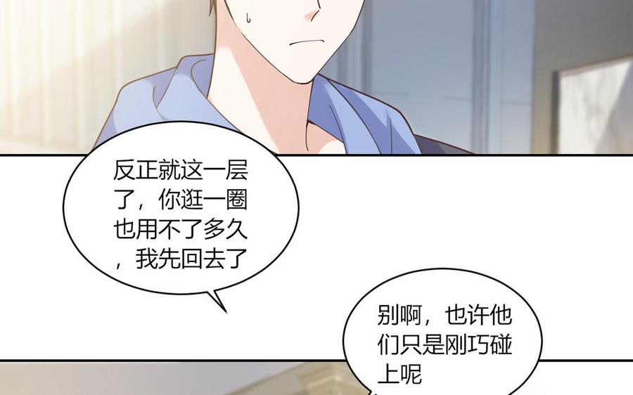 非典型性暗恋韩漫全集-第182话 他走了无删减无遮挡章节图片 