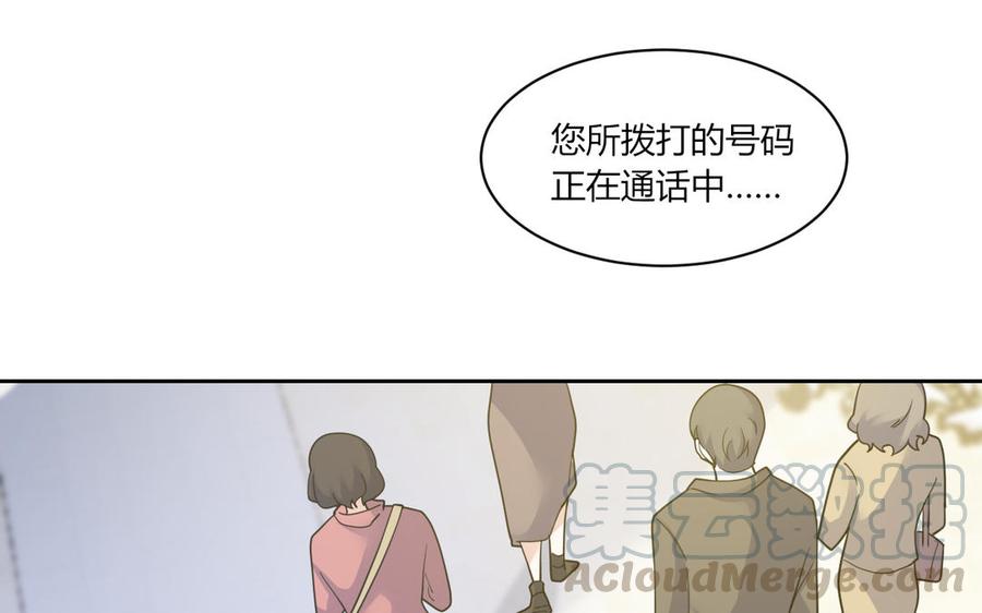 非典型性暗恋韩漫全集-第182话 他走了无删减无遮挡章节图片 