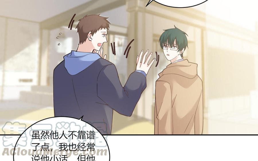 非典型性暗恋韩漫全集-第182话 他走了无删减无遮挡章节图片 