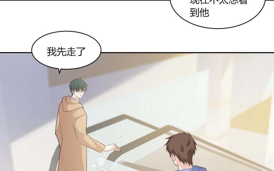 非典型性暗恋韩漫全集-第182话 他走了无删减无遮挡章节图片 