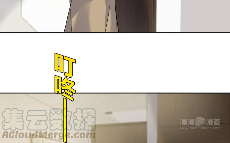 非典型性暗恋韩漫全集-第183话 不想承受伤害无删减无遮挡章节图片 