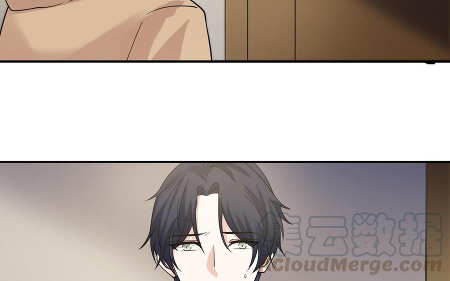 非典型性暗恋韩漫全集-第183话 不想承受伤害无删减无遮挡章节图片 