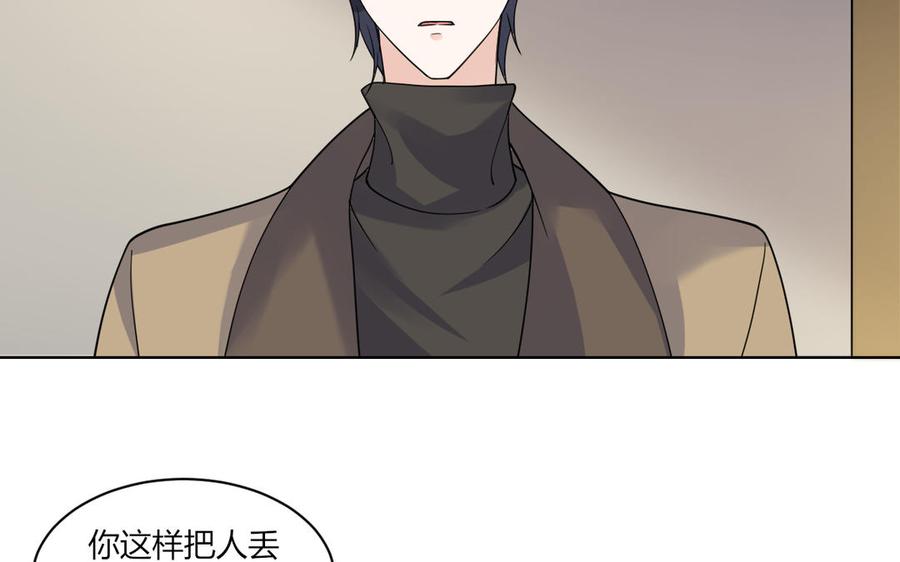 非典型性暗恋韩漫全集-第183话 不想承受伤害无删减无遮挡章节图片 