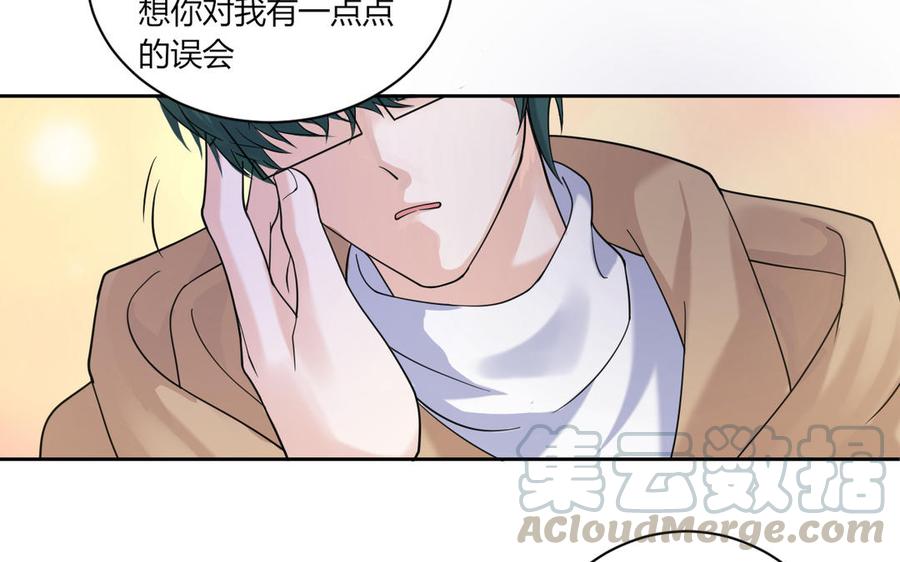 非典型性暗恋韩漫全集-第183话 不想承受伤害无删减无遮挡章节图片 