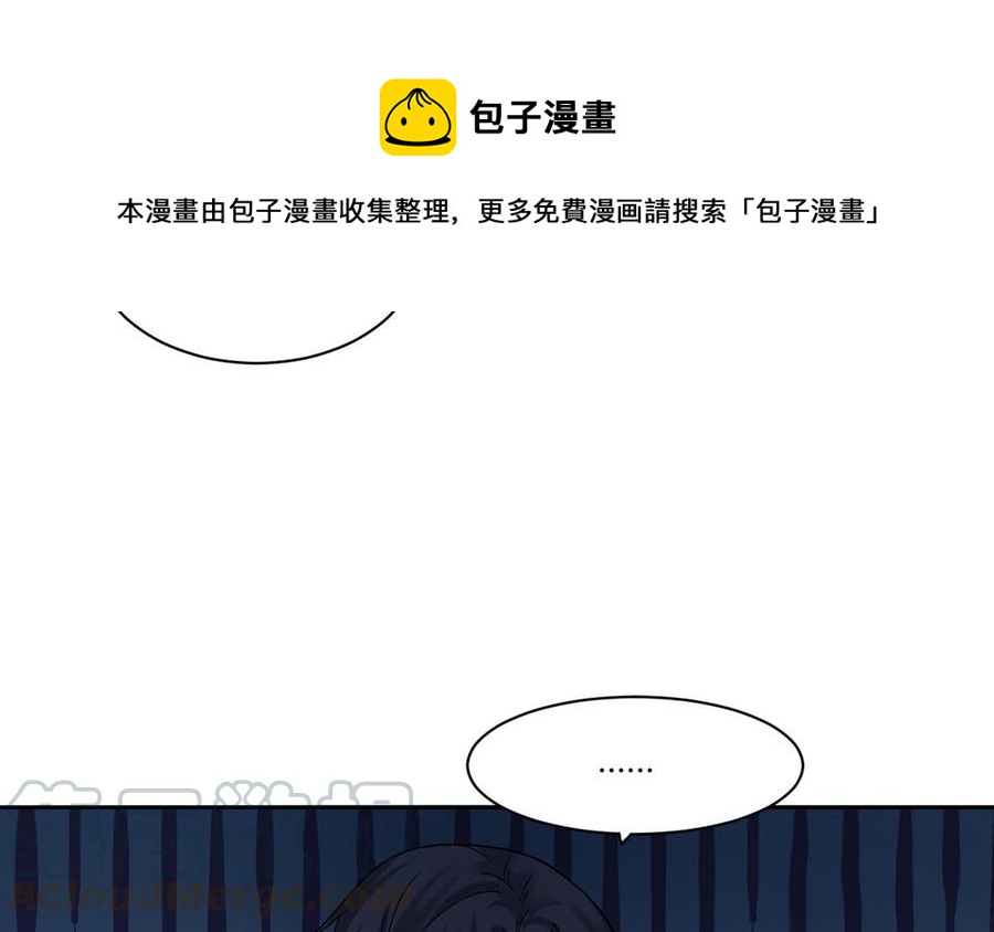 非典型性暗恋韩漫全集-第183话 不想承受伤害无删减无遮挡章节图片 