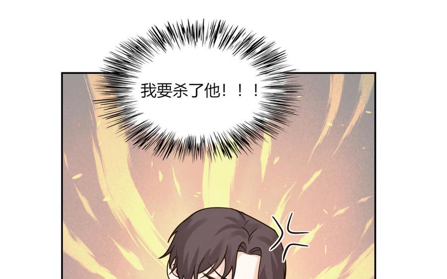 非典型性暗恋韩漫全集-第183话 不想承受伤害无删减无遮挡章节图片 