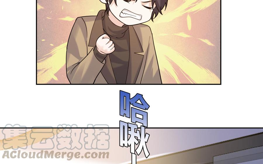 非典型性暗恋韩漫全集-第183话 不想承受伤害无删减无遮挡章节图片 