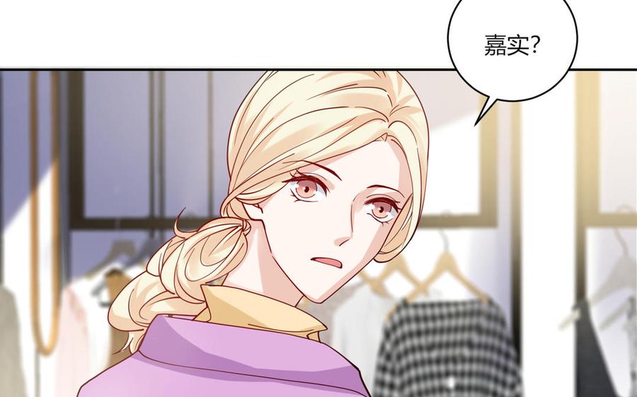 非典型性暗恋韩漫全集-第183话 不想承受伤害无删减无遮挡章节图片 