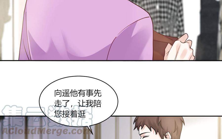 非典型性暗恋韩漫全集-第183话 不想承受伤害无删减无遮挡章节图片 