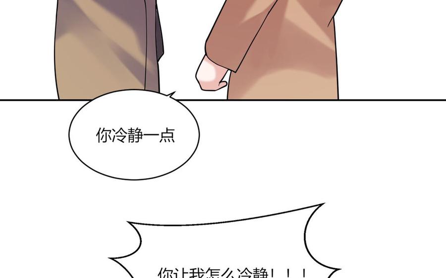 非典型性暗恋韩漫全集-第184话 误会解除无删减无遮挡章节图片 