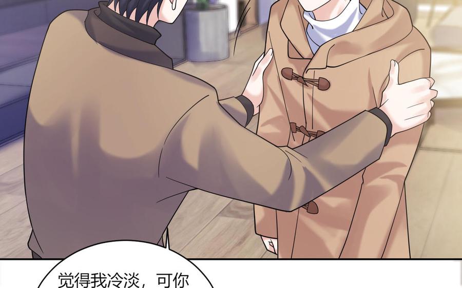 非典型性暗恋韩漫全集-第184话 误会解除无删减无遮挡章节图片 