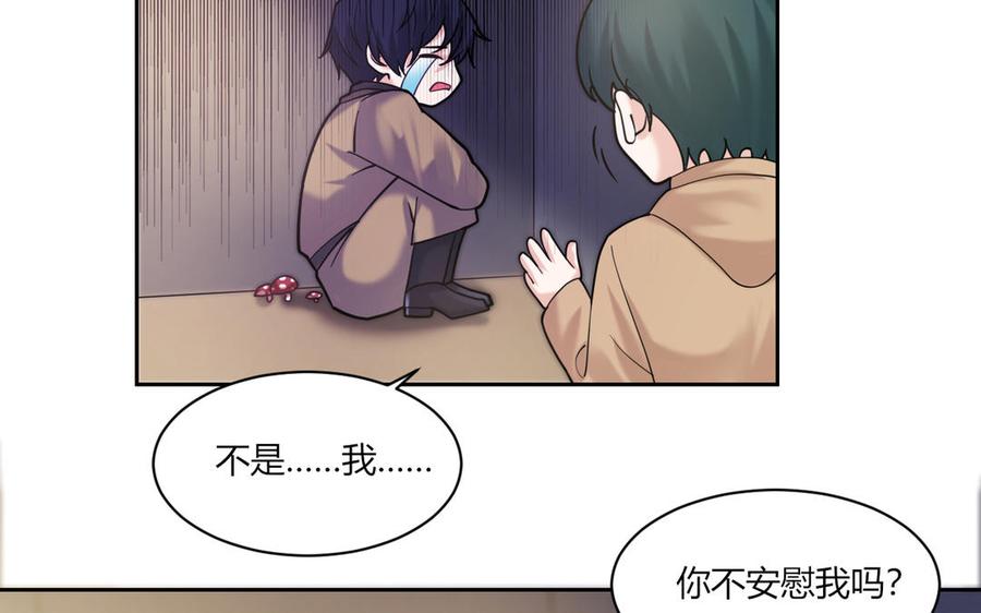 非典型性暗恋韩漫全集-第184话 误会解除无删减无遮挡章节图片 